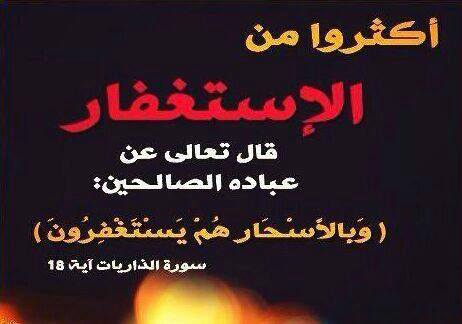 ali008888's tweet photo. سهله وادركوها فلها خير كثير ان كانت من قلب اومن بها http://t.co/b4B3KfhWJT