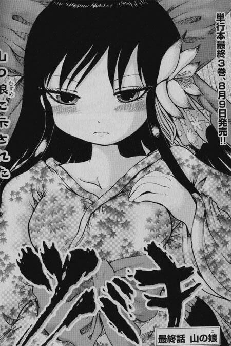 تويتر 押切蓮介 على تويتر 明日発売のネメシスで ツバキ 最終回です 寂しくなるなあ あと 花が下手糞だなあ Http T Co Tusgkackvb