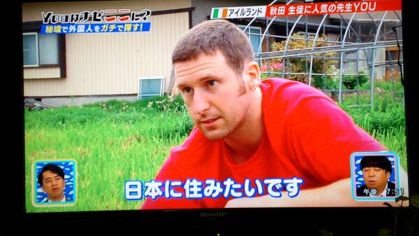 b_love730's tweet photo. youは何しに日本へ？で最後にアイルランドの方だった！日本が自然が大好きなんて、素敵( ´艸｀)♡ http://t.co/oYfVQVNRT4