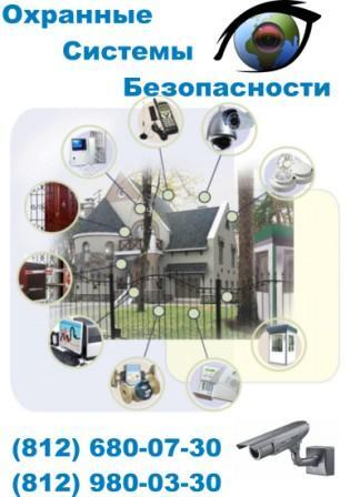 OSB2014's tweet image. Запущена Программа &quot;Защита Загородной Недвижимости&quot;  Сезонные Скидки!!