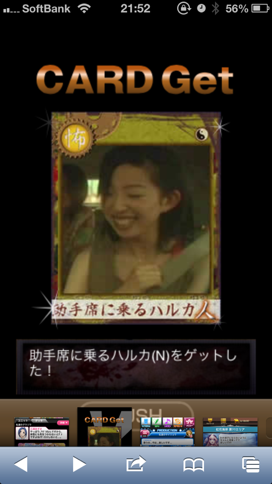 一ヶ月で終了したソシャゲ ほんとうにあった怖い話 を必死で楽しんだ人の記録 Togetter 一ヶ月で終了したソシャゲ ほんとうにあった怖い話 を必死で楽しんだ人の記録 Togetter