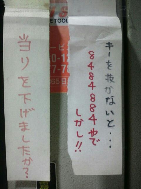 赤いタンバリン tweet media
