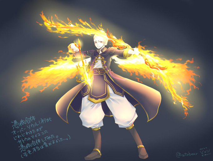 オーバーソウルのtwitterイラスト検索結果 古い順