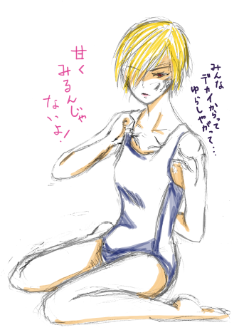 アルニカのtwitterイラスト検索結果 古い順 アルニカのtwitterイラスト検索結果 古い順