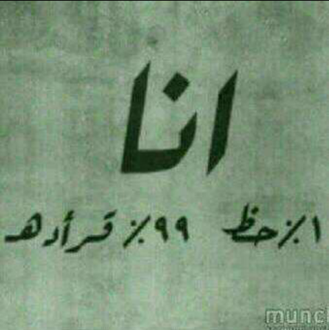 J0an774's tweet photo. مَ اعرف ۈش كثر فيني تعب بس اعرف ان حظي دايم يخيب' http://t.co/a7JcxKzg2q""