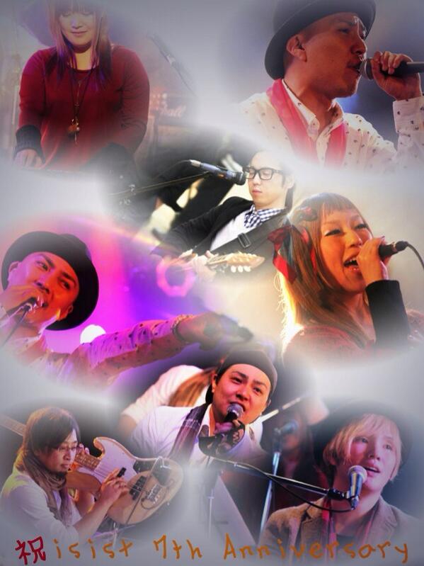 IsisBot's tweet image. 祝 isis+ 
7th Anniversary 2