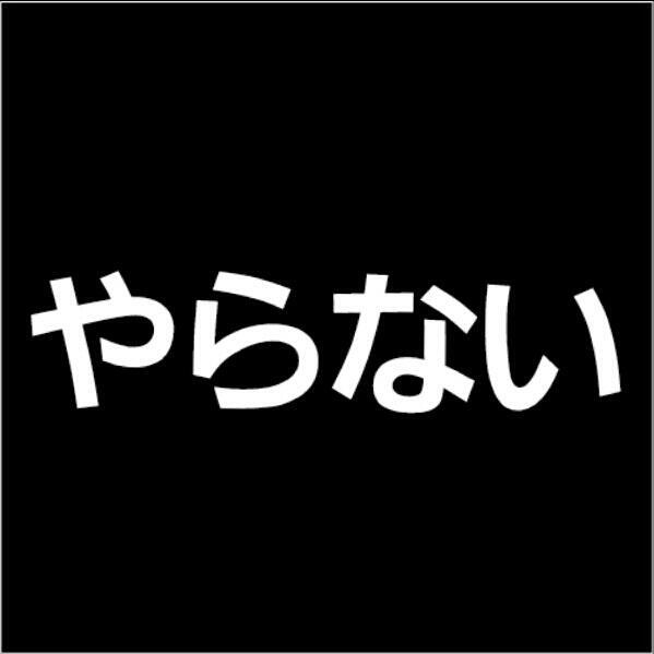 interest_talk's tweet photo. テスト勉強いつやるか? https://t.co/Kb3XfCBxVg