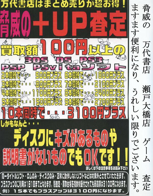 DSカセット　バラ売り m70193897475_1.jpg?1730609216