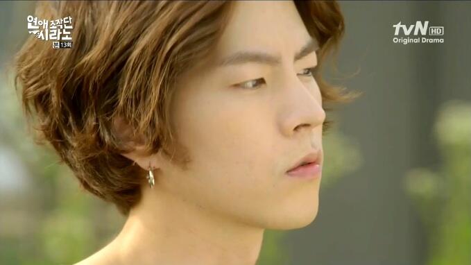 홍쫑팬스 on X: "[CAP] Dating Agency; Cyrano E13 :: Mujin (Hong Jonghyun) (1)  #홍종현 http://t.co/scDzZG8zRt" / X