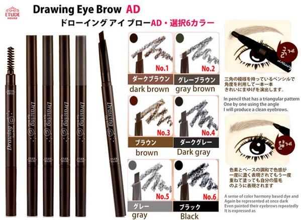 princesscrows's tweet photo. OPEN PO Etude House Drawing Eyebrow 75.000 10-20 JULI http://t.co/QUnMI4DhSb