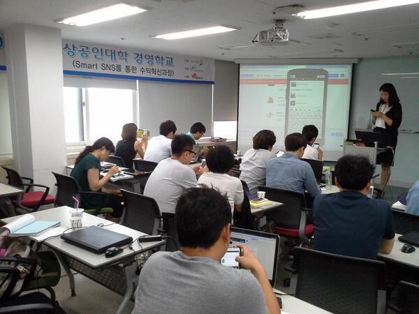 studybang's tweet photo. 소상공인경영학교 sns를 통한 수익혁신과정 수강 중 http://t.co/ecwcEigzYf