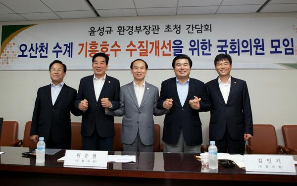 오늘 국회 14시 30분.
기흥저수지 수질개선관련,
&lt;환경부장관 초청 간담회&gt;
(참석자: 윤성규장관,원유철의원,이재영의원, 김민기의원,김학규용인시장)
의견차이는 좁혀 나아가겠습니다.
