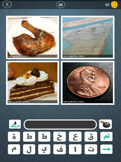 13_geem tweet picture
