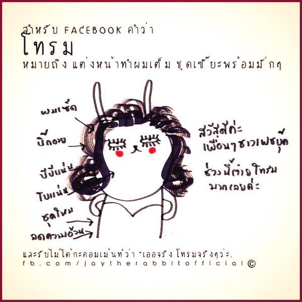 นานๆเข้ามาส่องดู เงียบเหงาจุง ทวิิตเตอร์ 🌾🍃🌴