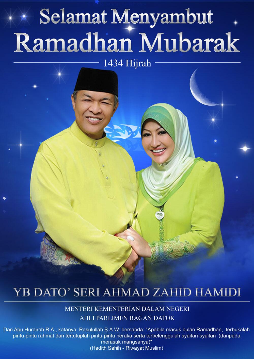 Ahmad Zahid Hamidi على تويتر Selamat Menyambut Ramadhan Al Mubarak 1434 Hijrah Dari Saya Isteri Dan Keluarga Http T Co Z6txghfeop