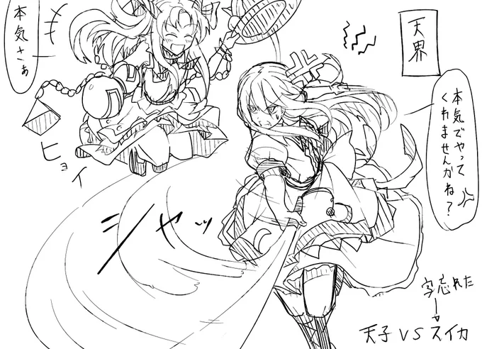 おまけ。萃香のイメージ掴むために1ドロ開始直前まで描いてたもの。 キャラの内面を少しイメージしておくだけで筆が速くなるような気がする。たぶん… 