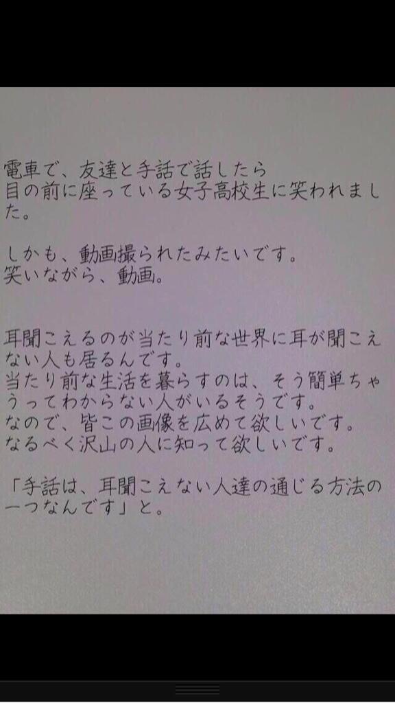 momokalove0315's tweet photo. え、これはひどい...
拡散希望です。 http://t.co/vQZFQz5j6i