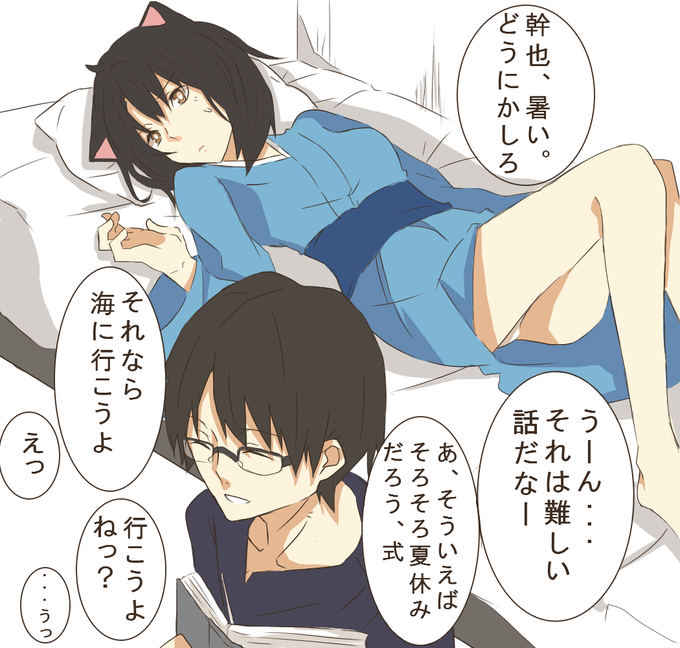 空の境界のtwitterイラスト検索結果 古い順