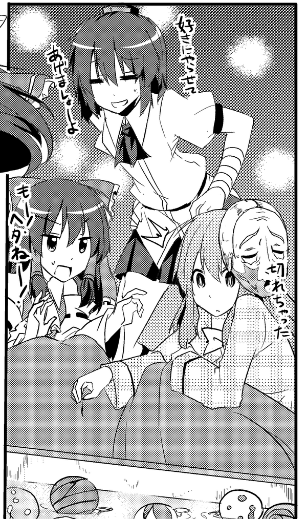 今回は初めて描くキャラだから苦労してるけどこころちゃんいっぱいかけて幸せ。やっと少し描き慣れてきた気がする。早く終わらせちゃいたいわあ 