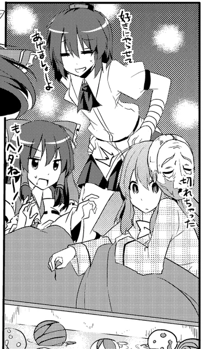 今回は初めて描くキャラだから苦労してるけどこころちゃんいっぱいかけて幸せ。やっと少し描き慣れてきた気がする。早く終わらせちゃいたいわあ 