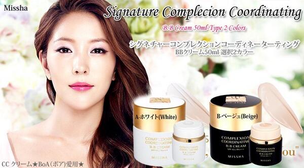 princesscrows's tweet photo. OPEN PO (Missha) Signature Complecion Coordinating B.B Cream 50ml-Type 2 Colors 155.000 10-20JULI http://t.co/svjMkfCmsz