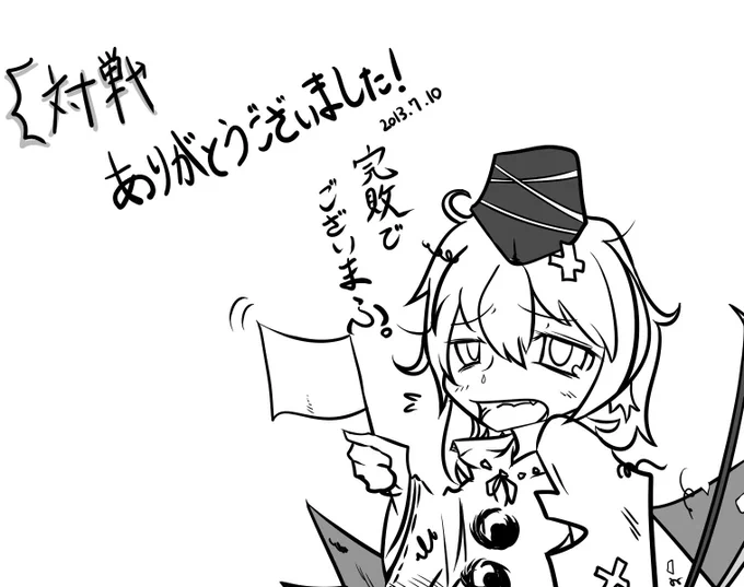 @kodakenmoemoe おやすみなさいましー 