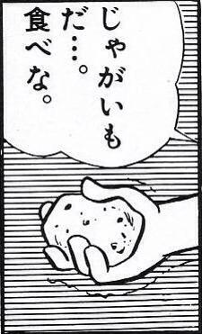 @uta_25 ともあれおめでとうござます!なんの絵も用意出来ていませんが…せめてものプレゼントです 
