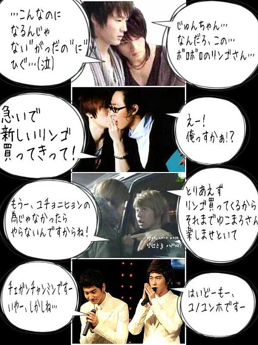 ホミンのtwitterイラスト検索結果 ホミンのtwitterイラスト検索結果