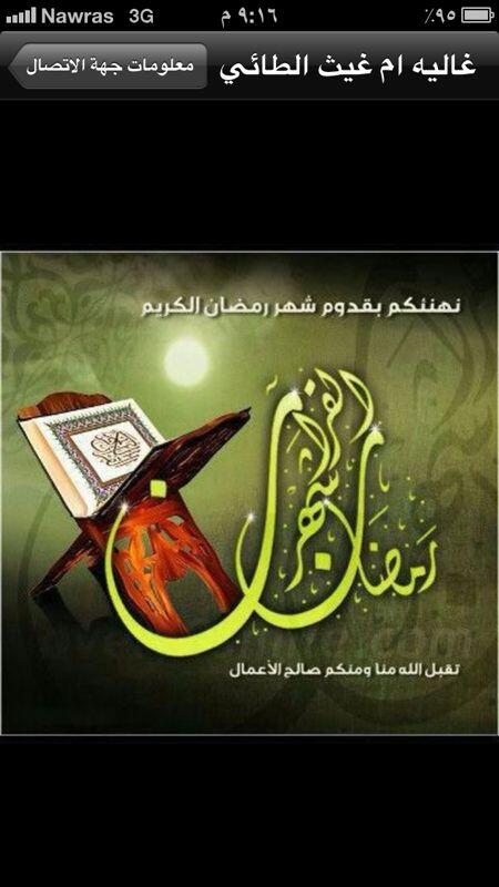 alshaqsi6's tweet photo. http://t.co/cnxRXO5nxO