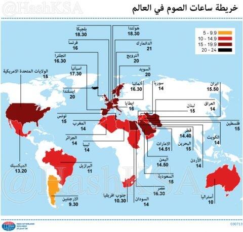 خريطه توضح ساعات الصوم بالعالم BOwo8xRCUAABEPp