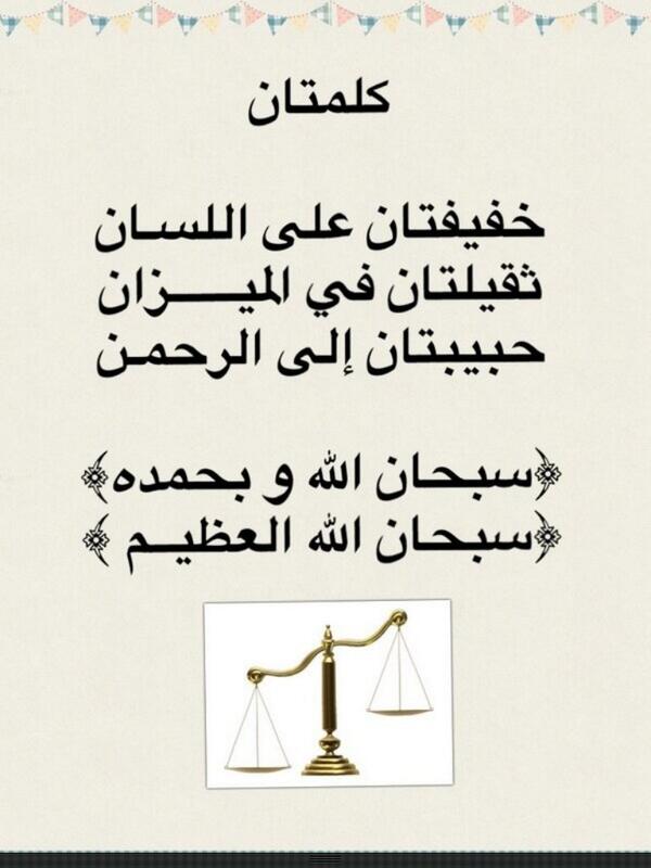 خلوفه الحارثي (@saadsaa67566258) on Twitter photo 