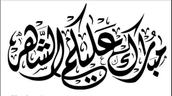 CommandoFans's tweet photo. رمضان كريم وكل عام وانتم بخير http://t.co/RQWsaq9WnE