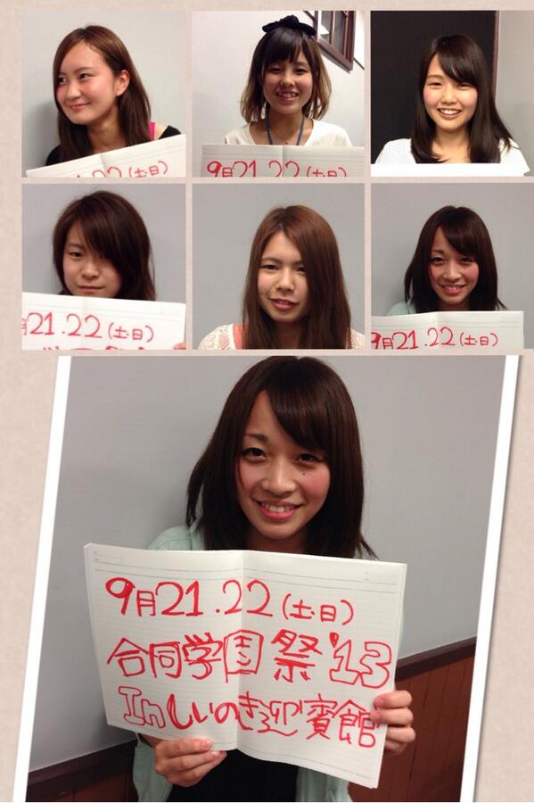 1番可愛いと思う女の子リツイート