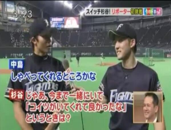 中島卓也 実使用バット 中島卓也bot (@ya_sama9_bot) / Posts / X