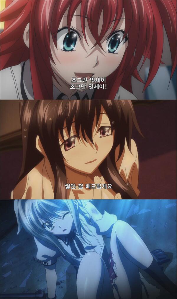 [애니플러스 7/10 24:00 방송『하이스쿨 DxD NEW』1화 "불온한 예감, 또 느껴집니다!"] - 새로운 영역에 눈을 뜬 부장님, 그리고 부부장님의 유혹...! -...