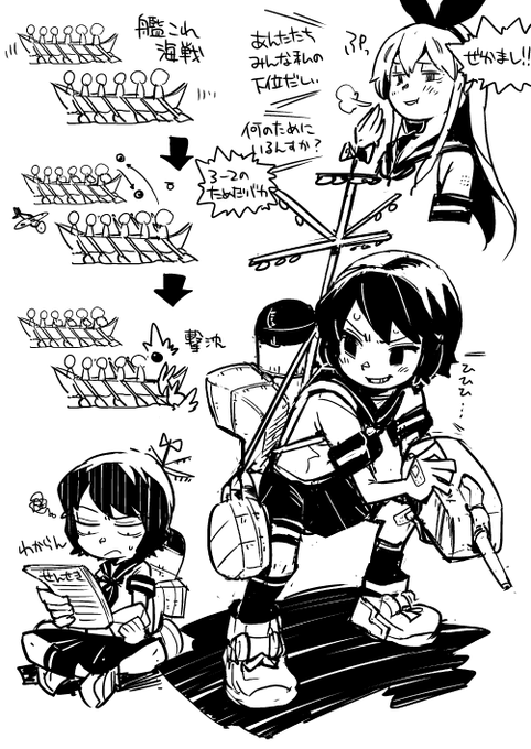 お絵描き:艦これ 深雪2 