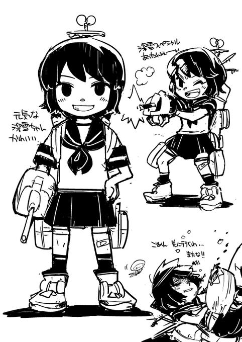 お絵描き:艦これ 深雪 