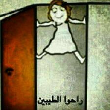 Rooan_33's tweet photo. وياازينهاا الحركهه إلي جربهاا رتورت ☺» http://t.co/JMb1YvcYZm
