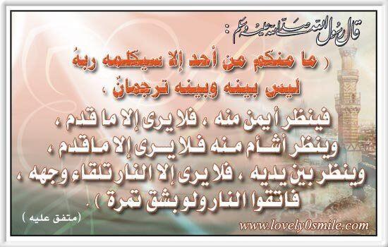 ALnassaba2's tweet photo. http://t.co/Vorr0dc0r6