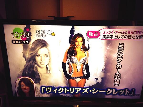 hs_rad's tweet photo. みらんだー😎💜❤💜❤ http://t.co/A3ToT9irQ7
