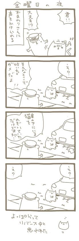 Sunart_tweet's tweet photo. その4！ http://t.co/XIZ27B3WRo
