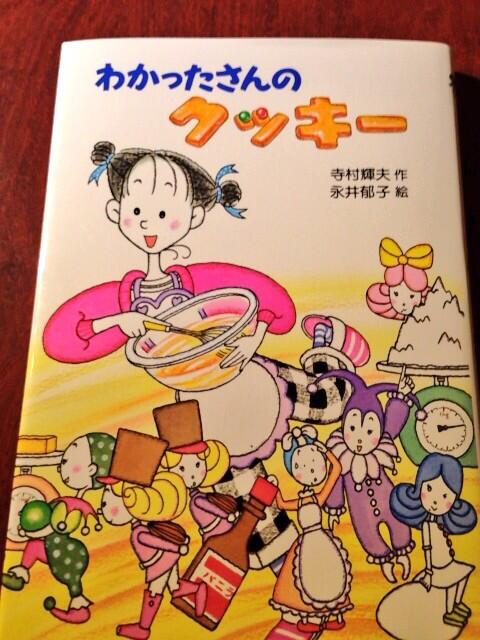 &ldquo;@azusa2828: 表紙のこびとが可愛かったから、わかったさんのクッキーにした☆ http://t.co/Oxz7s3Qb8Z&rdquo;めっっっちゃ懐かしい！！笑<a class="tags" target="_blank" title="On Twitter" href="/?out=eyJ0eXAiOiJKV1QiLCJhbGciOiJIUzUxMiJ9.eyJpYXQiOjE3MjY5MTU3ODgsImlzcyI6InR3cG9ybnN0YXJzLmNvbSIsIm5iZiI6MTcyNjkxNTc4OCwiZXhwIjoxNzU4NDUxNzg4LCJyZWRpcmVjdF91cmwiOiJodHRwczovL3R3aXR0ZXIuY29tL2F6dXNhMjgyOCJ9.qoGV-D4ERqbb2wNEUHLsn3Ggk2CTTqgqROP5rAWSnwfyYD-_w8hpo9aaqcmTJTt2PlGHACUb4dYnENhdX6_2pg">@azusa2828</a>