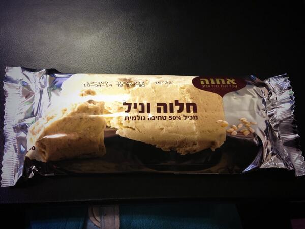 TanyaAumann's tweet photo. Thanks @warrenmoss for my huge brick of Halva! Made my day. #moerdyk #carpetty http://t.co/PzrgOs5nLr