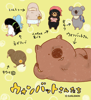 ウォンバットのtwitterイラスト検索結果 古い順