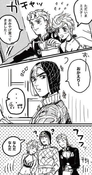 ミスタすきな15歳ぐみ 