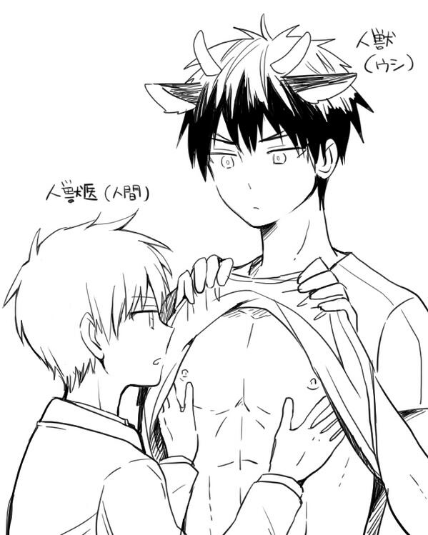 人獣ぶーむ・牛ちちかがみくんぶ～～む到来 