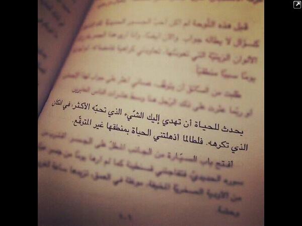 Nj_102's tweet photo. http://t.co/rMThOM75K2