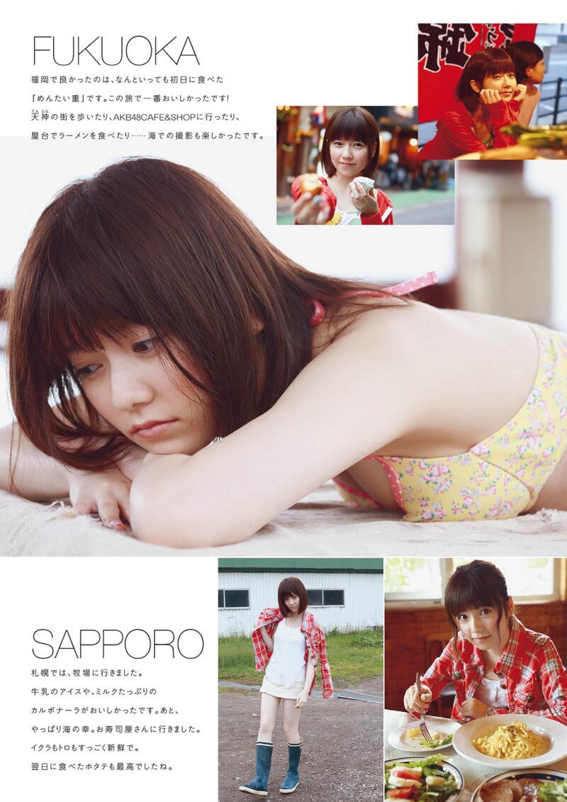 島崎遥香 ぱるる 応援ページ Bot 島崎遥香ファースト写真集 ぱるる 島崎遥香 ぱるる 困る 1470円 発売中 Http T Co Aunnrhgcn6