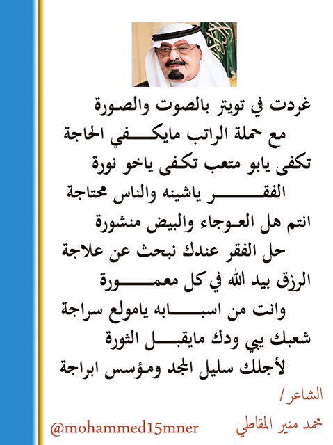 mohammed15mner's tweet photo. #الراتب_مايكفي_الحاجة  #الراتب_ما_يكفي_الحاجة http://t.co/OZq7I4iOYK