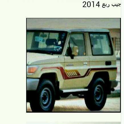 sav2022's tweet photo. 2014 http://t.co/01zBlpHy53